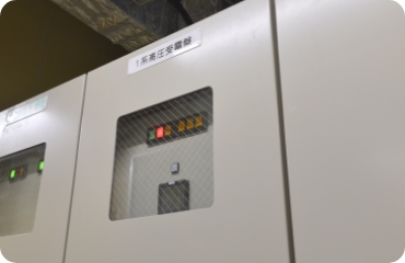 受電設備