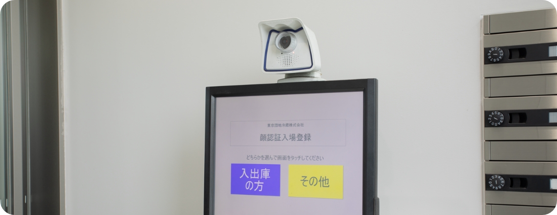 顔認証システム